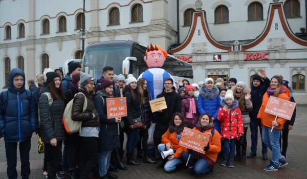 МОСГОРТУР принял участие в национальной программе «Моя Россия»