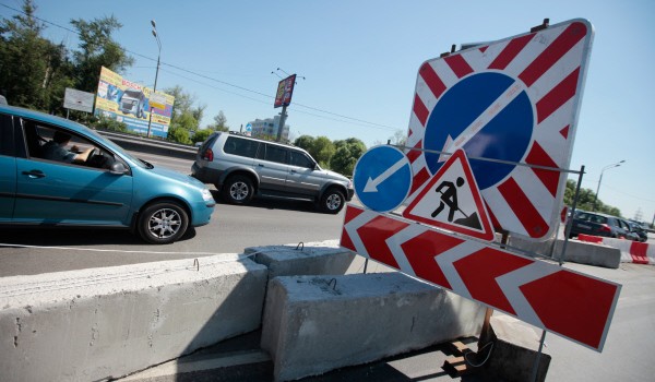До 20 декабря введено ограничение движения на нескольких улицах у метро «Кунцевская»