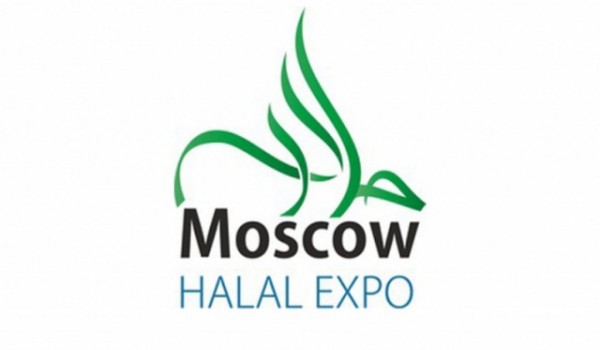 В столице пройдет международная выставка продукции халяль Moscow Halal Expo 2017