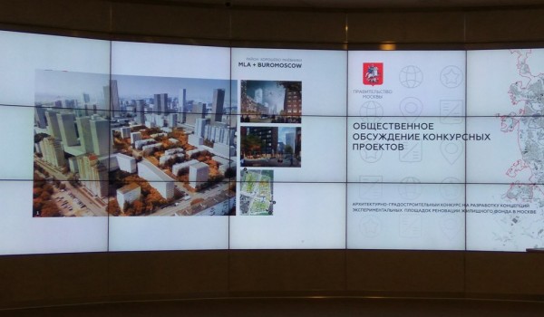 23 ноября открылась выставка 20-ти проектов-финалистов конкурса реновации