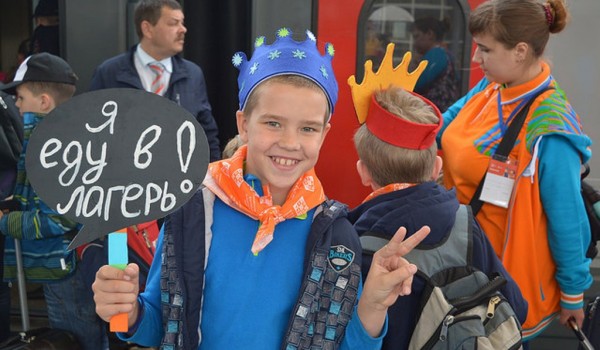 60 000 заявлений подано в Москве на получение бесплатных путевок для отдыха детей