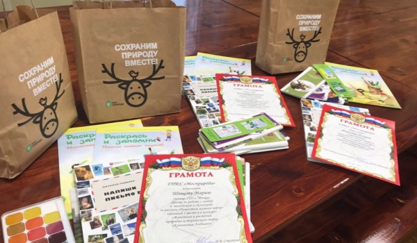 Итоги детского конкурса «Животные и растения природно-исторического парка «Кузьминки-Люблино»