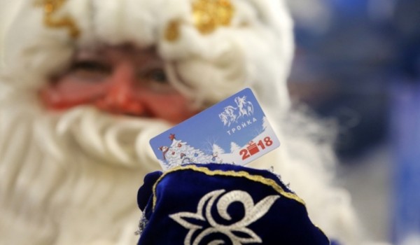 Новогодние карты «Тройка» и билеты «Единый» начали продавать в метро 