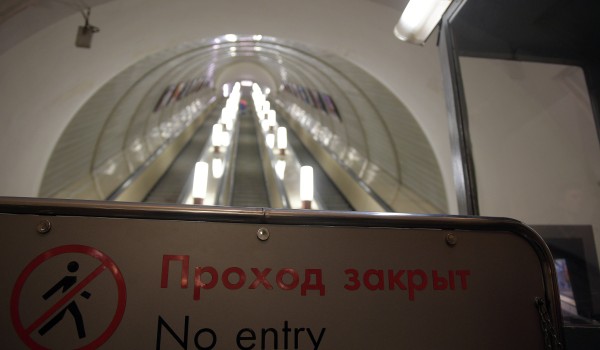 Завершить ремонт эскалатора на стации метро «Калужская» планируется в феврале 2018 года