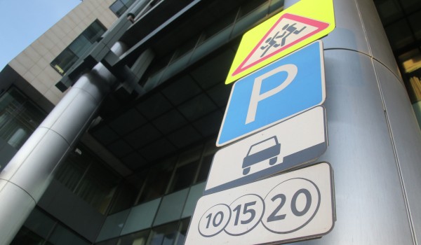 18-19 января в Елоховском проезде вводится ограничение доступа к платной парковке 