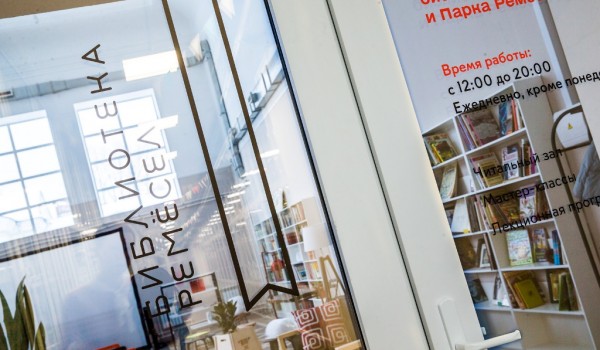 На ВДНХ откроется Библиотека ремесел