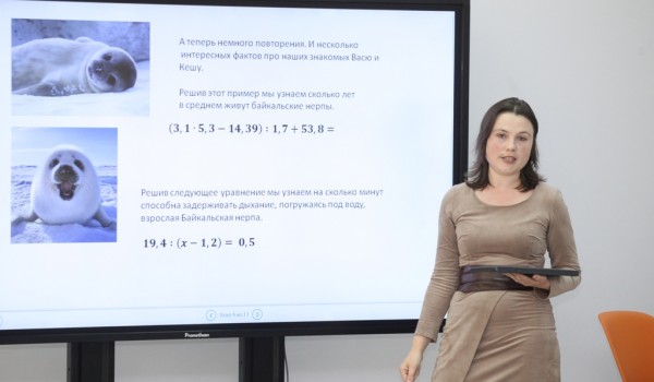 Подведены итоги Московского городского конкурса для педагогов «Смотрим в будущее – 2018»