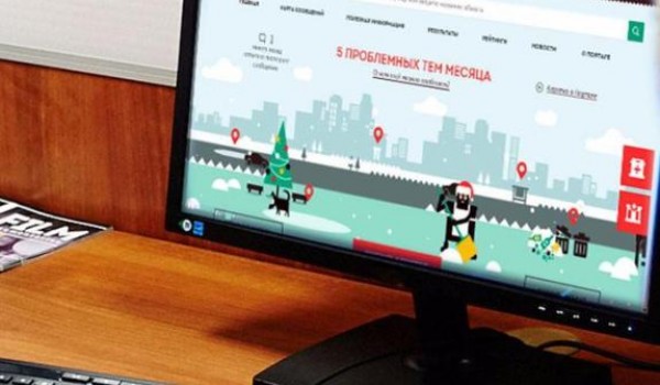 Около 170 тыс. москвичей зарегистрировались на портале «Наш город» в 2017 году