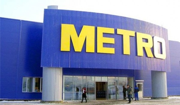 В Солнцево построят торговый центр «Метро Кэш энд Керри»