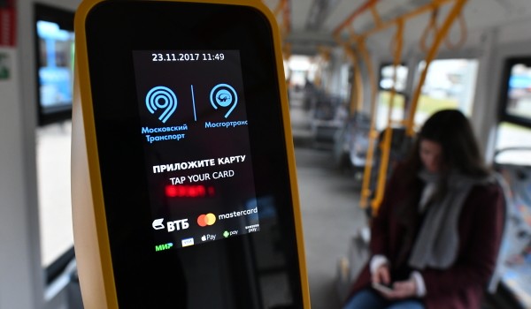 На обслуживающих ЧМ-2018 маршрутах введут бесконтактную оплату проезда