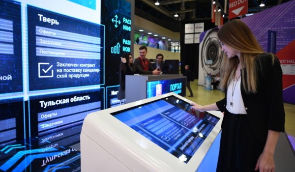 Москва проанализировала итоги работы контрактной системы
