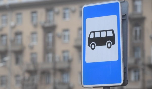 С 20 марта вводятся изменения в маршруты пяти автобусов в районе станции метро «ВДНХ»