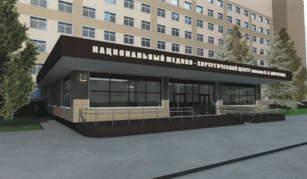 Обновленный лечебный корпус Центра имени Пирогова  построит новую входную группу