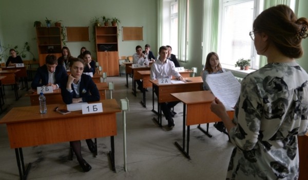 В Москве прошел тренировочный экзамен по обществознанию и иностранным языкам