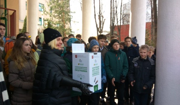 В Москве стартовала экологическая акция «Школа утилизации: электроника»