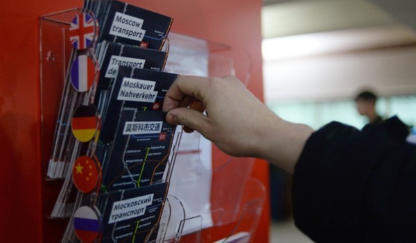 Путеводитель по городам Чемпината мира по футболу 2018 проверяет столичный Росреестр 