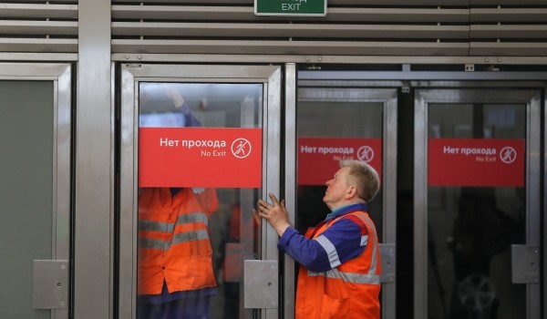 Режим работы вестибюлей 3 станций столичного метро будет изменен до 1 мая из-за ремонта