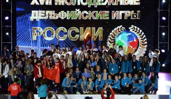 Сборная Москвы стала победителем молодежных Дельфийских игр