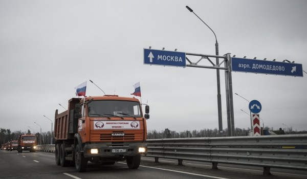 До конца года в Москве расширят «грузовой каркас»