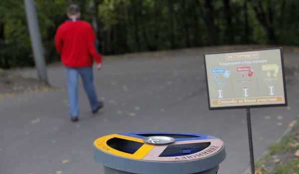 Более 37 тонн отходов собрали участники акции «Разделяй и используй» в Москве