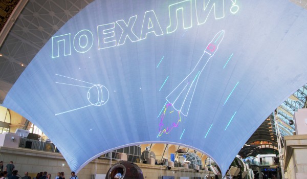 Центр «Космонавтика и авиация» на ВДНХ изменит режим работы в майские праздники
