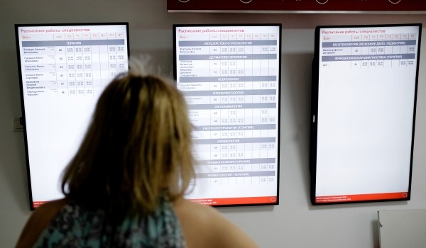 Помещение молочной кухни в детской городской поликлинике № 52 приспособят для маломобильных групп населения