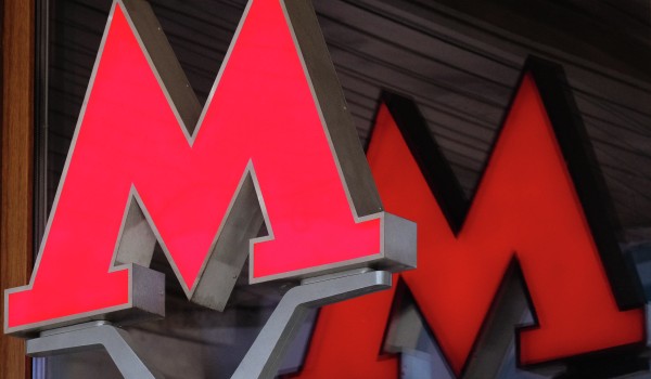 Новый вид урн тестируется в столичном метро