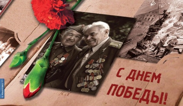 7 и 8 мая в Главархиве Москвы пройдет выставка «Читает память письма с фронта»