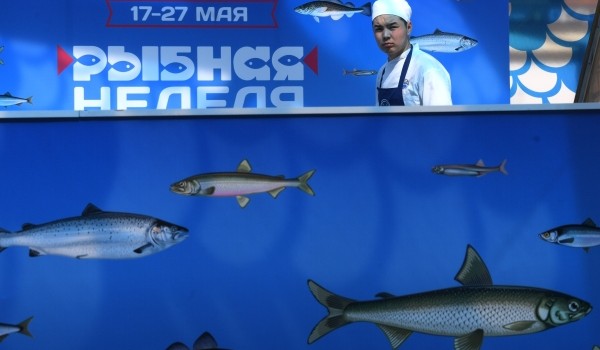 19 рынков столицы задействованы в фестивале «Рыбная неделя»