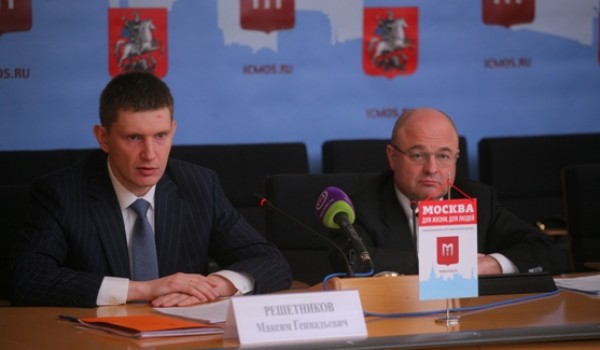 13 августа - пресс-конференция Максима Решетникова