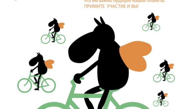 23 марта в столице пройдет велосипедный заезд «Велосветлячки - за экологию и спорт!»