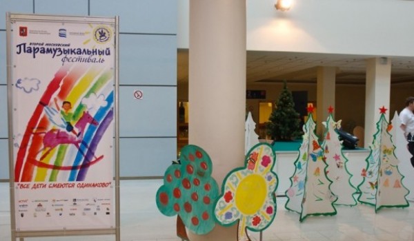 С 26 по 28 ноября в столице пройдет 5-й Московский Парамузыкальный фестиваль