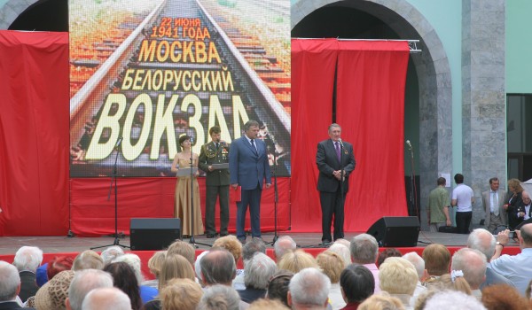 22 июня - общественно-патриотическая акция «Москва. Белорусский вокзал. 22 июня 1941г.»