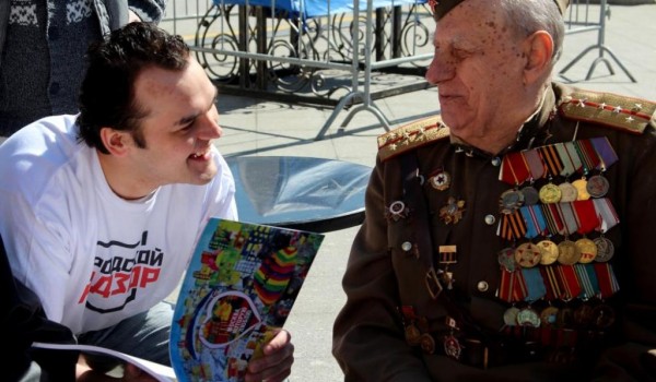 Москва благодарит ветеранов
