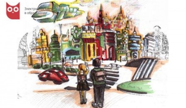 23 апреля - награждение 50 авторов лучших школьных работ на дизайн электронной карты в образовании