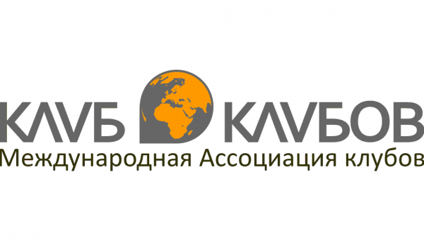 8 июня - 10-ый юбилейный Форум «Клубы Москвы»