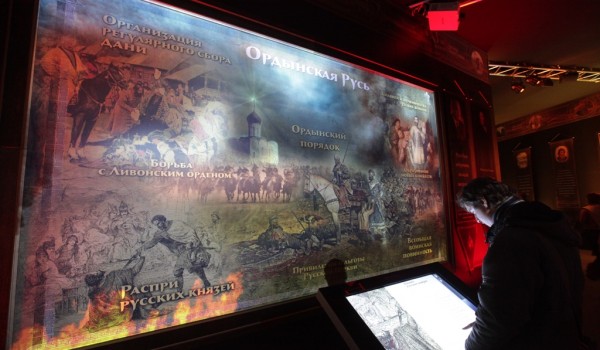 Театр «Де-Арте» проводит интерактивную выставку «История государства российского»