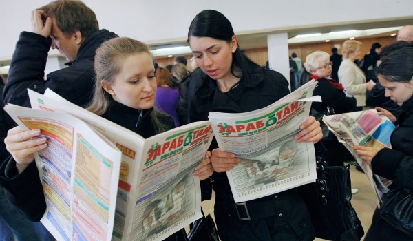 20 декабря - фестиваль «Женский труд и занятость – кадровый потенциал Москвы»