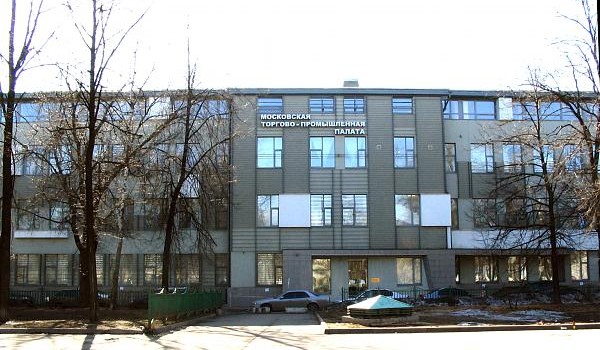 14 декабря  - бизнес-форум «Дни делового Крыма в Москве»