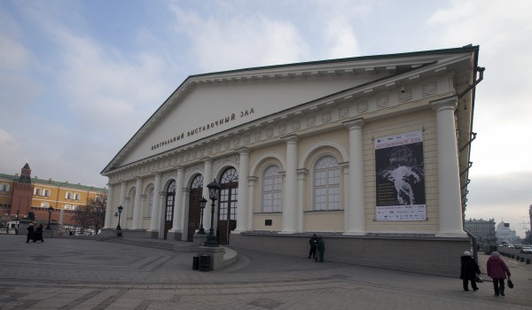 Московский культурный форум пройдет в Манеже с 24 по 26 марта