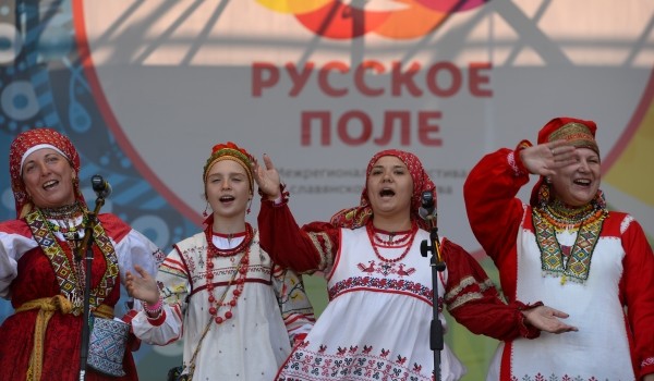 29 июля  - фестиваль славянского искусства «Русское поле-2017