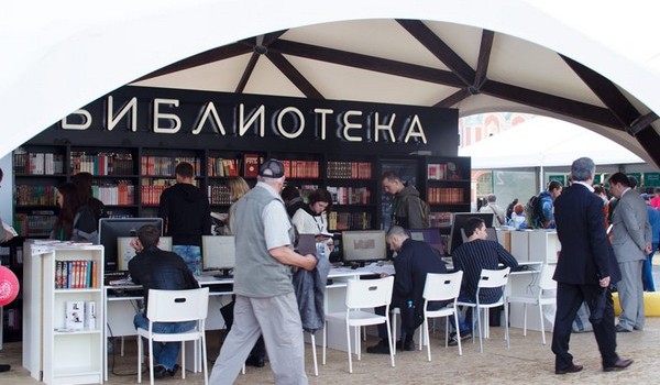 Книжный фестиваль «Красная площадь» в Москве