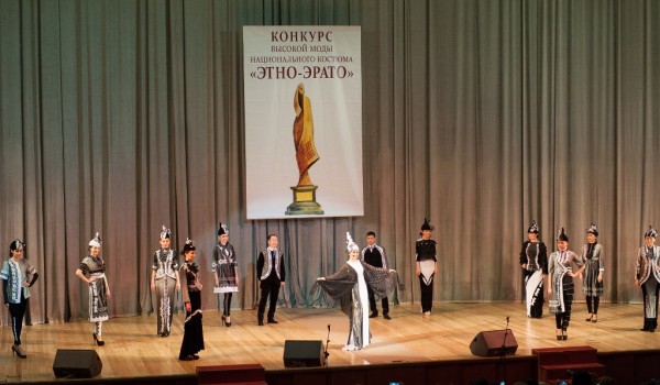 10 декабря - концерт победителей и лауреатов IV Евразийского (XVII Международного) конкурса высокой моды национального костюма «Этно-Эрато»