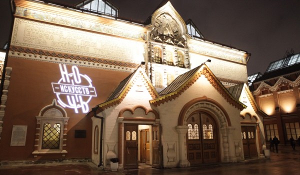 В Москве пройдет пятая ежегодная культурно-образовательная акция «Ночь искусств»