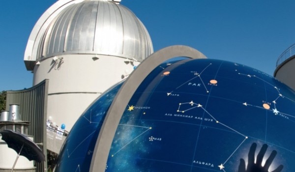 15 февраля – «Урок астрономии в московской школе»