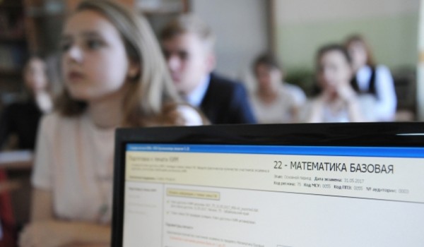 30 мая - глава Рособрнадзора посетит московскую школу в день проведения ЕГЭ по базовой математике 
