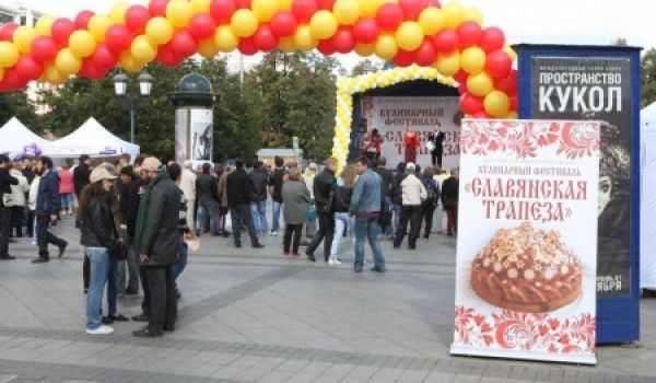 В День города на Площади Революции прошел кулинарный фестиваль "Славянская трапеза"