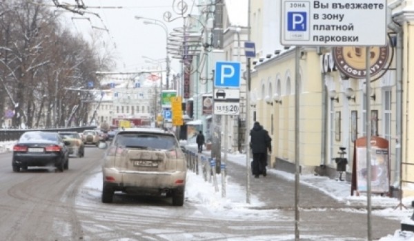 Платная парковка на Страстном бульваре