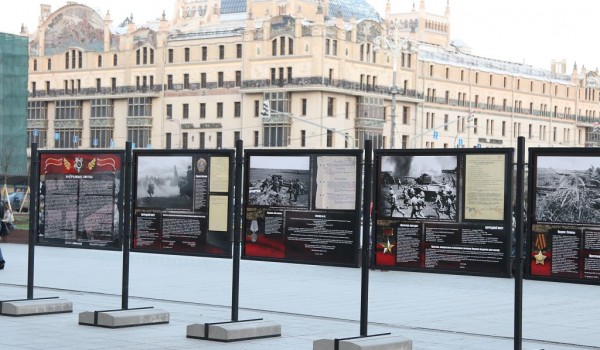 Фотовыставка «Наградные листы войны»  на Театральной площади