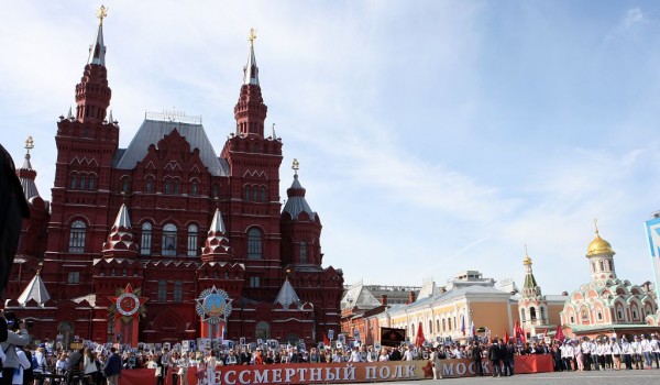 Акция "Бессмертный полк" в Москве